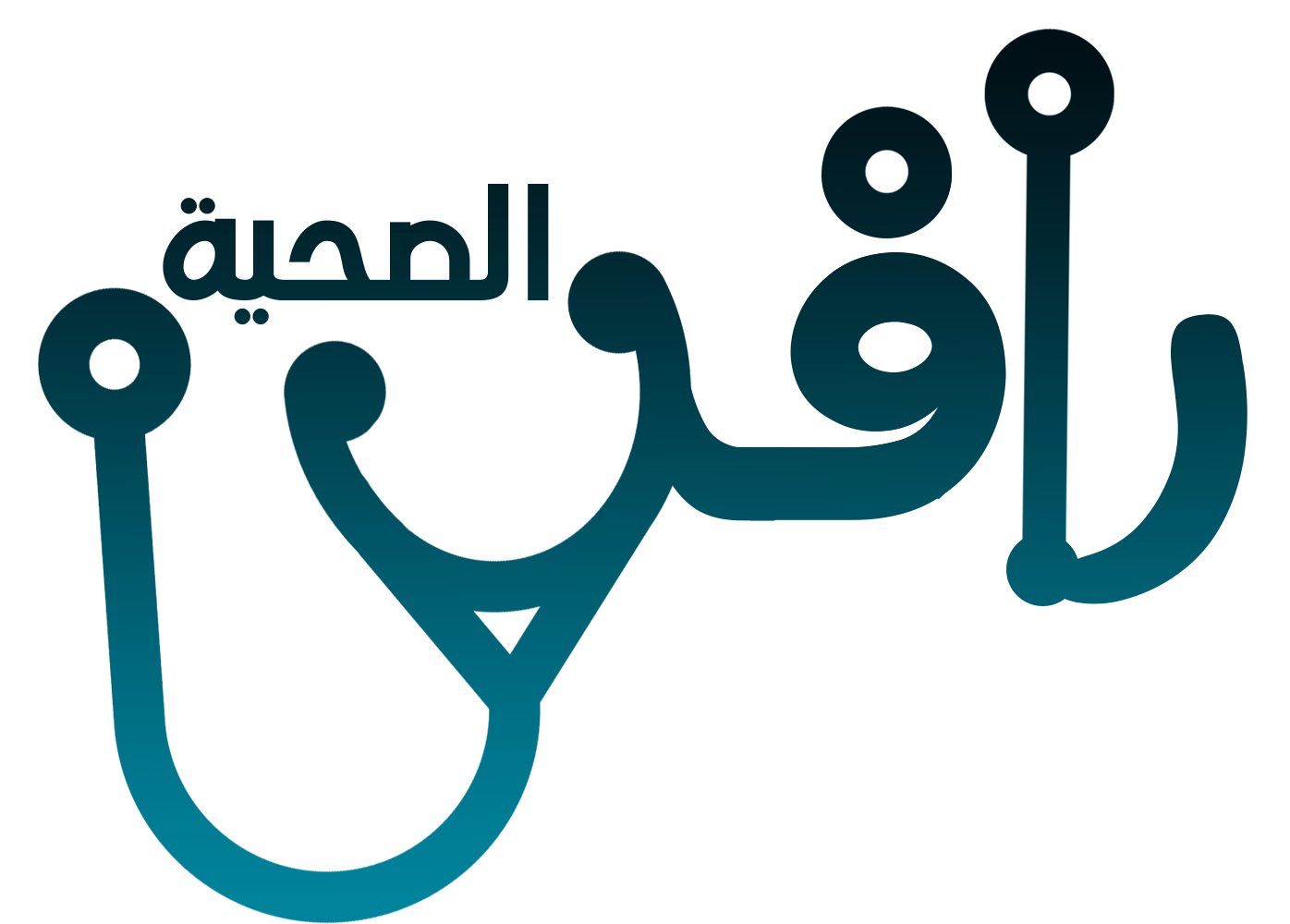 اختبار صحية